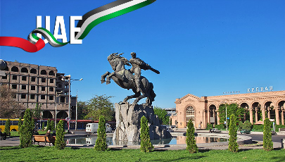 Yerevan (Armenia) UAE NATIONAL DAY - FIXED DEPARTURE